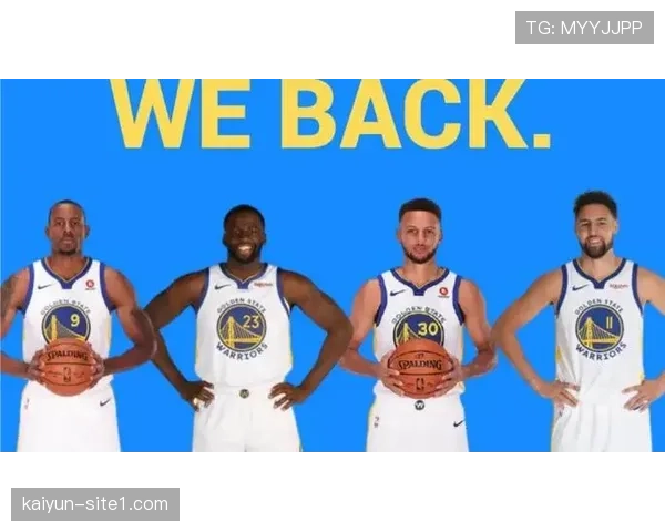 战术风向转变 简单进攻更易赢球 勇士传切体系面临挑战